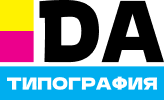 Типография ДА